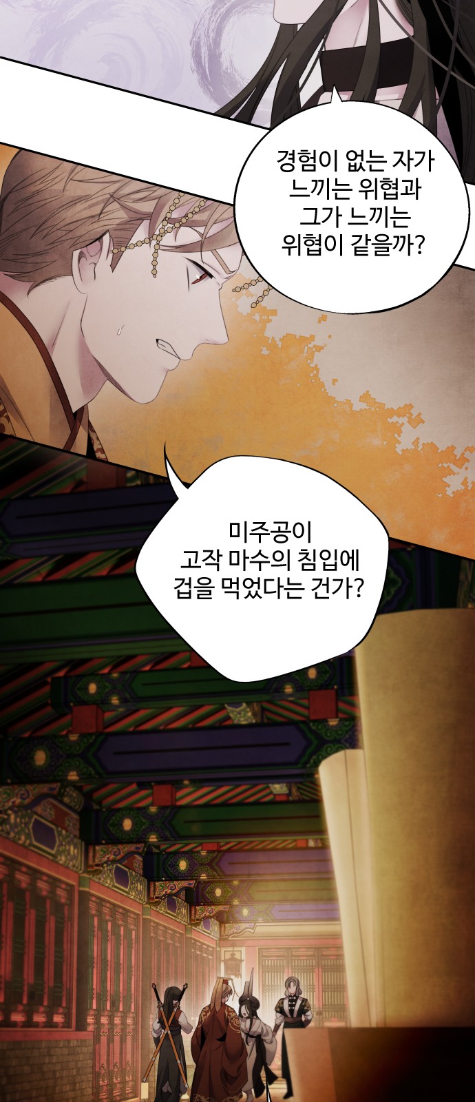 11 페이지