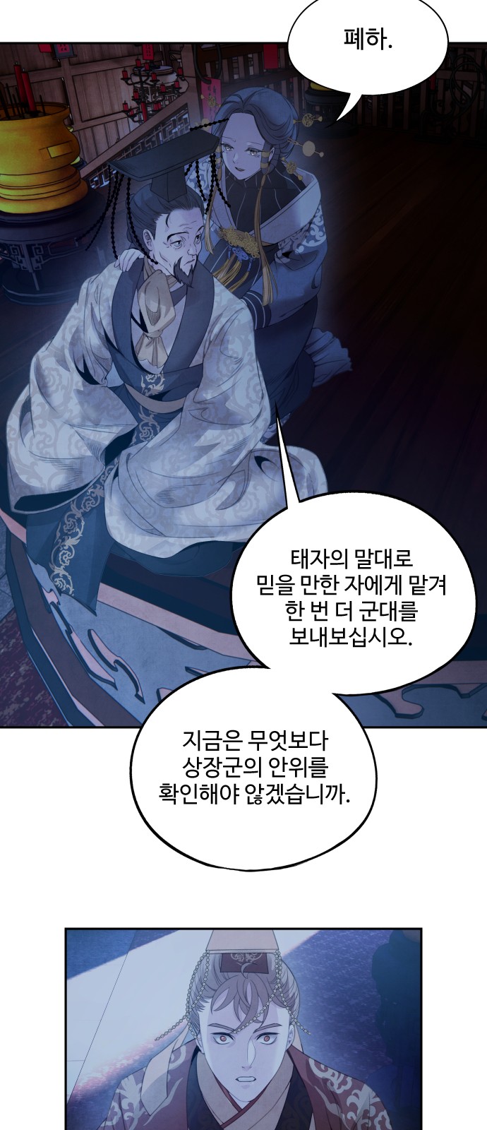 24 페이지