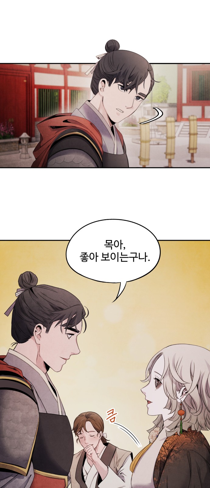 30 페이지