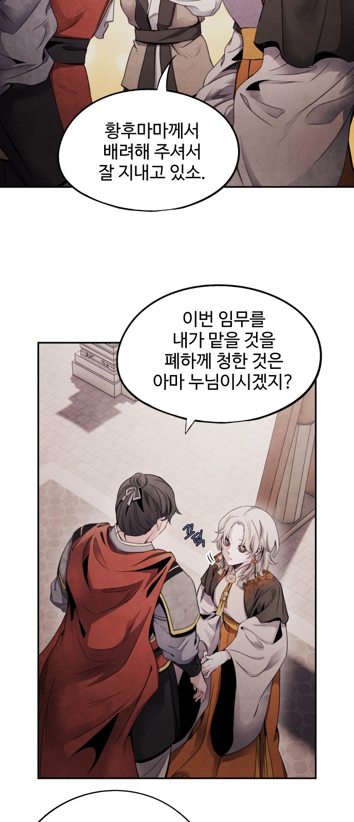 31 페이지