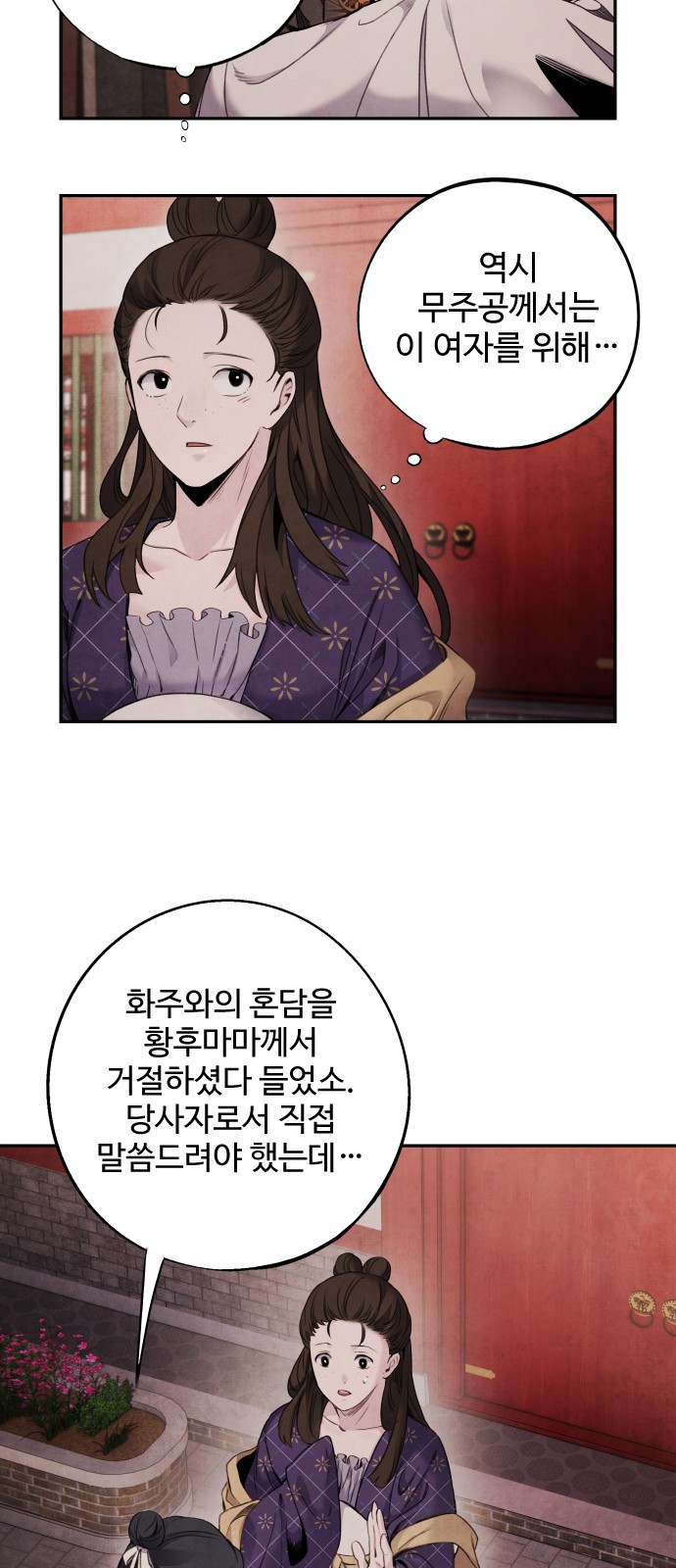 37 페이지