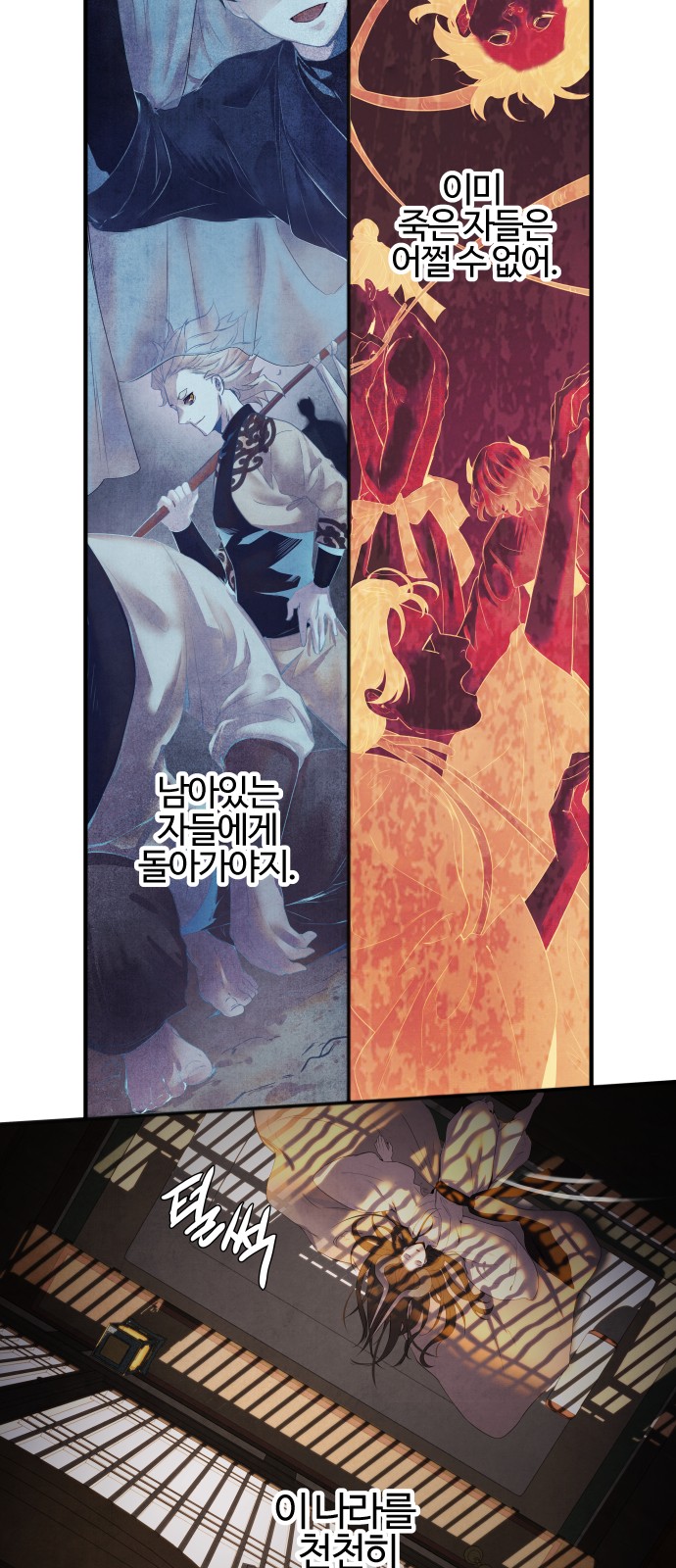 26 페이지