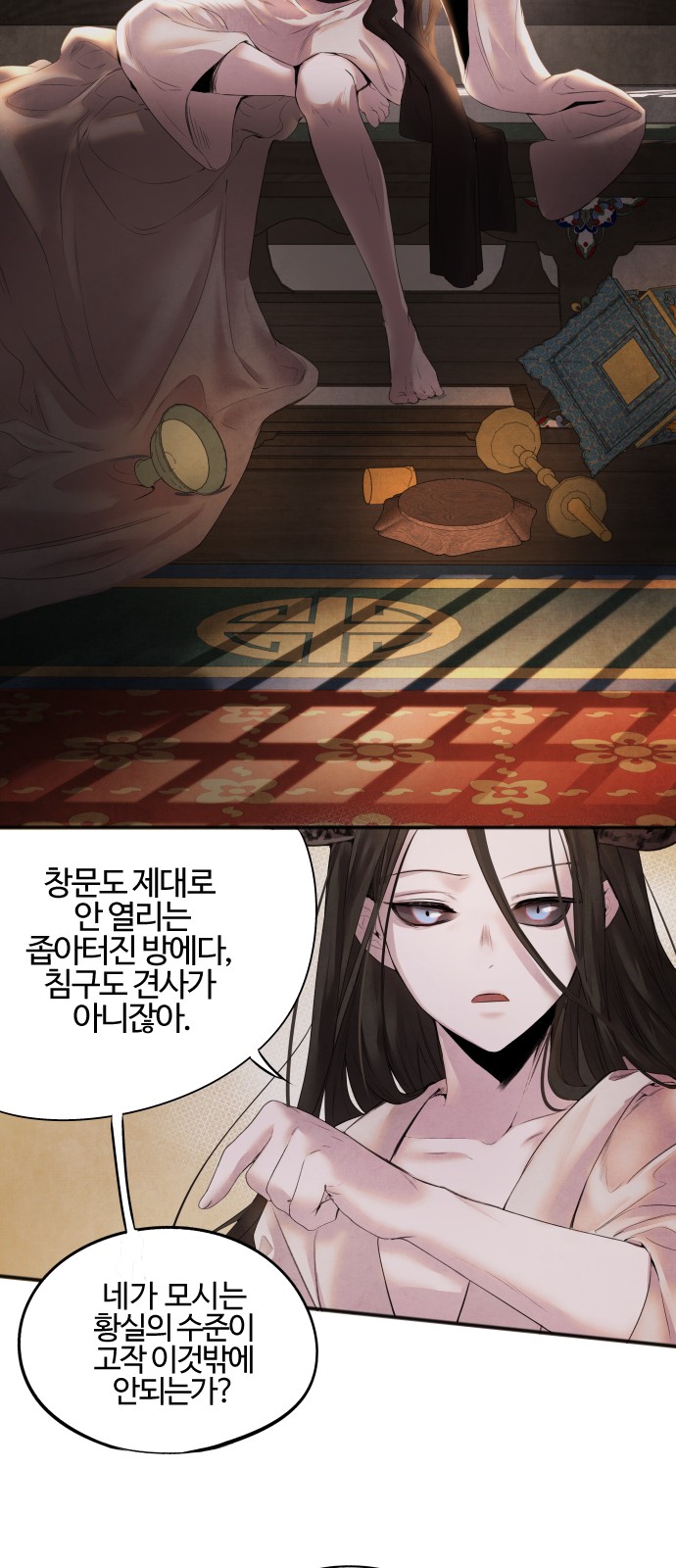 30 페이지