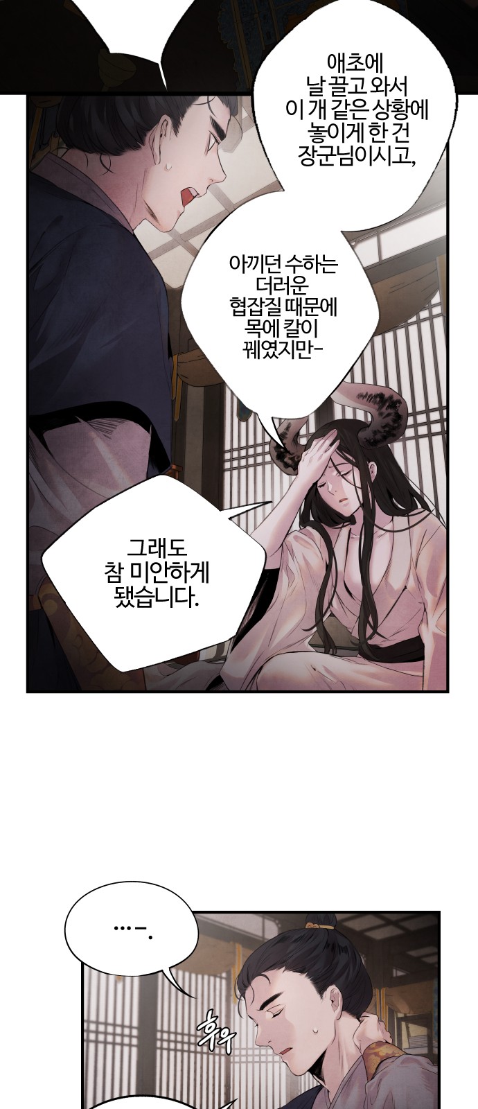 34 페이지