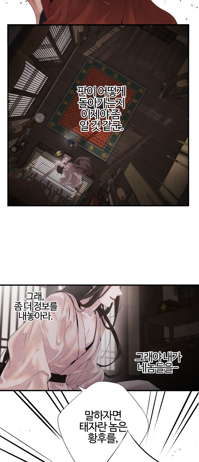 37 페이지