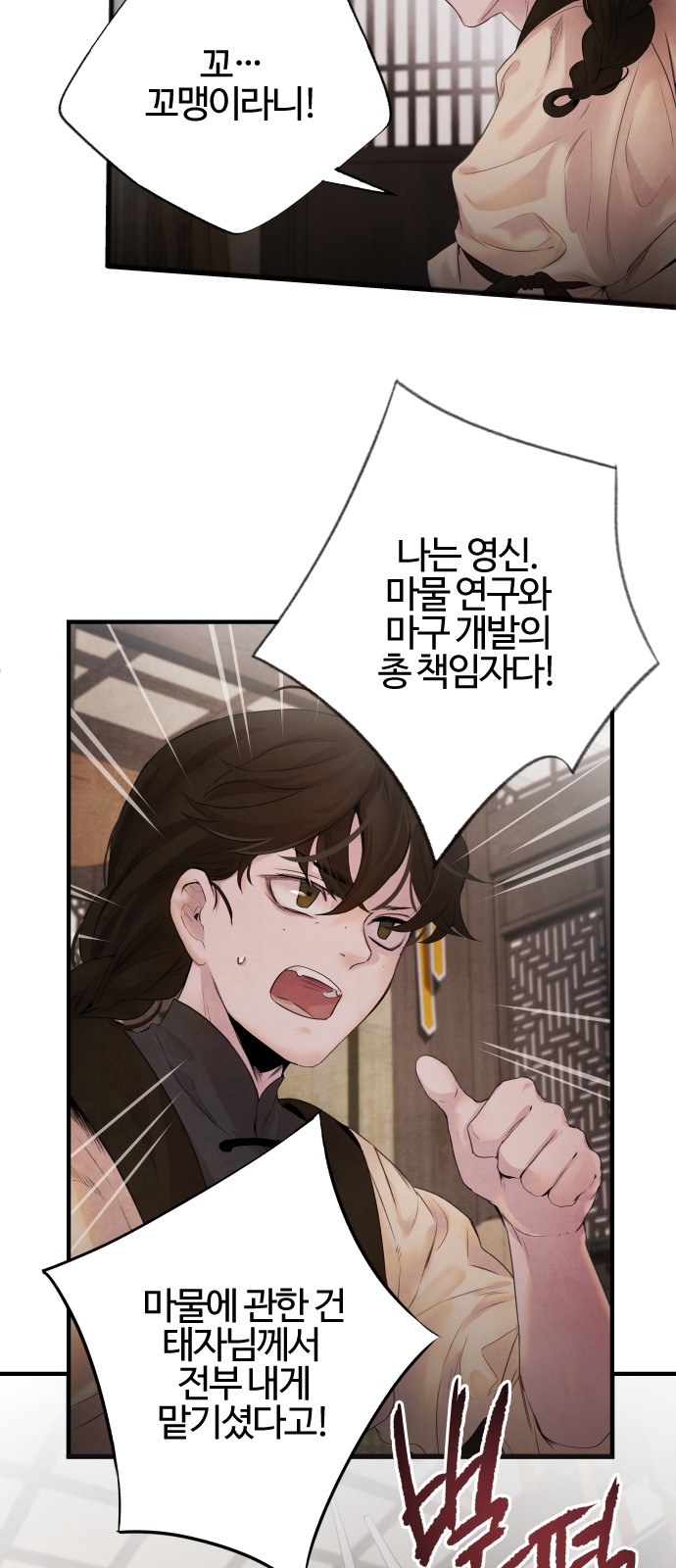 40 페이지