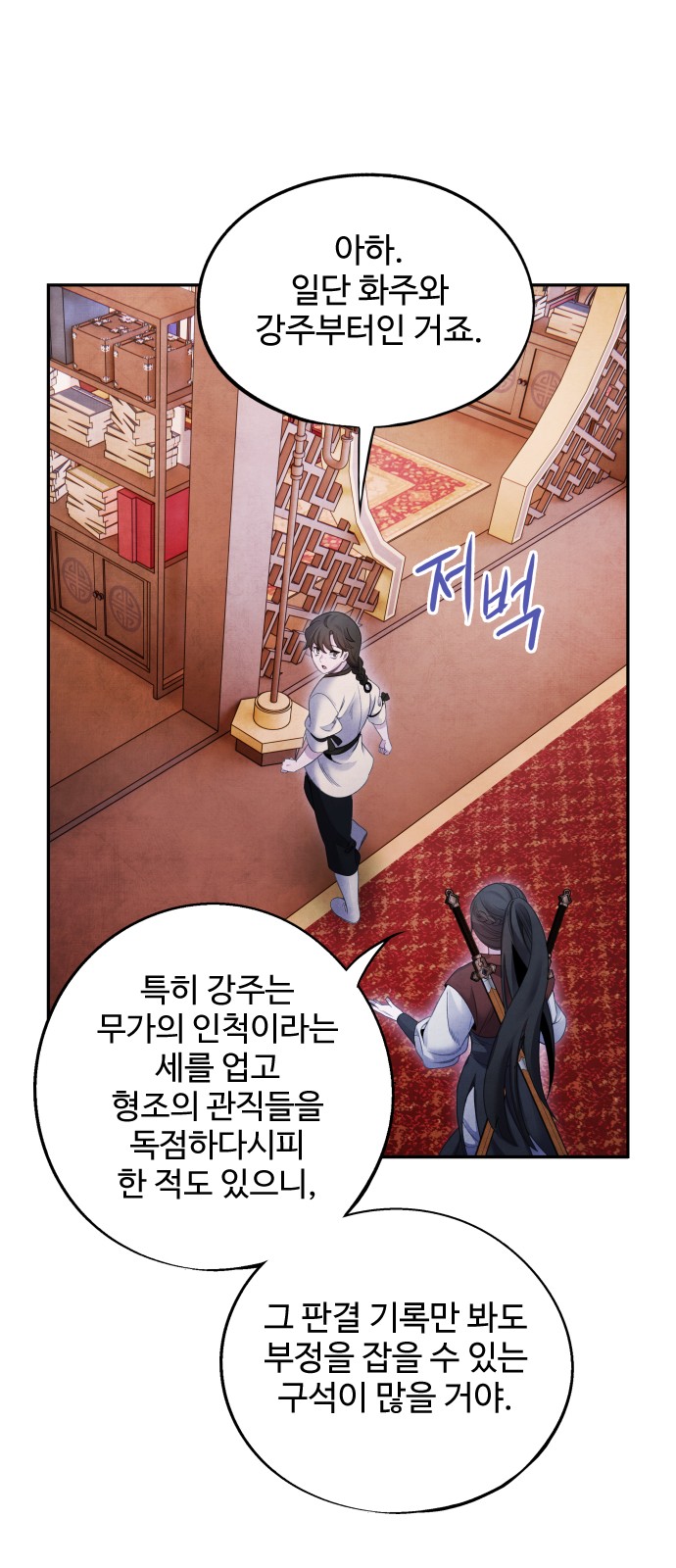 16 페이지