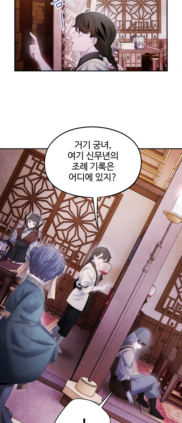 18 페이지