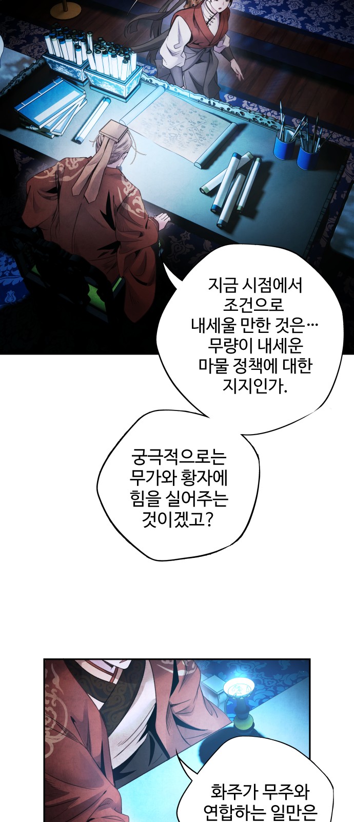 3 페이지