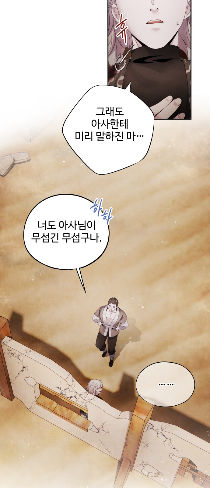 35 페이지