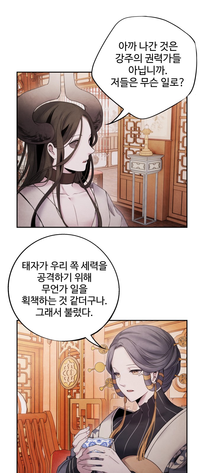 17 페이지