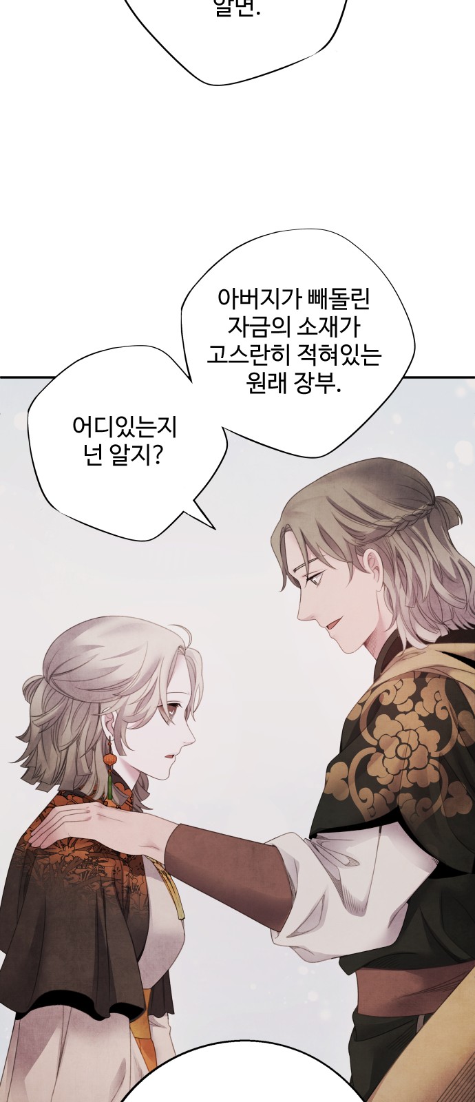 38 페이지