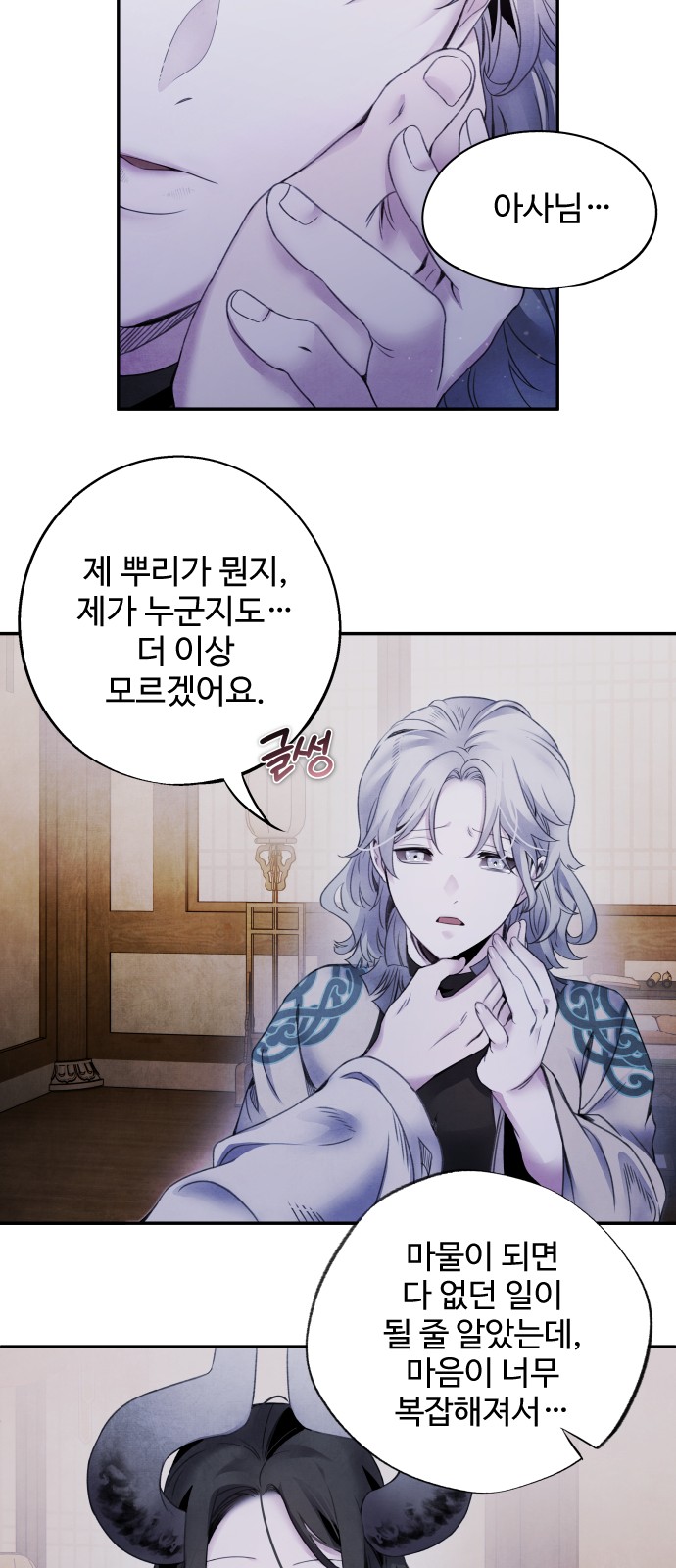 21 페이지