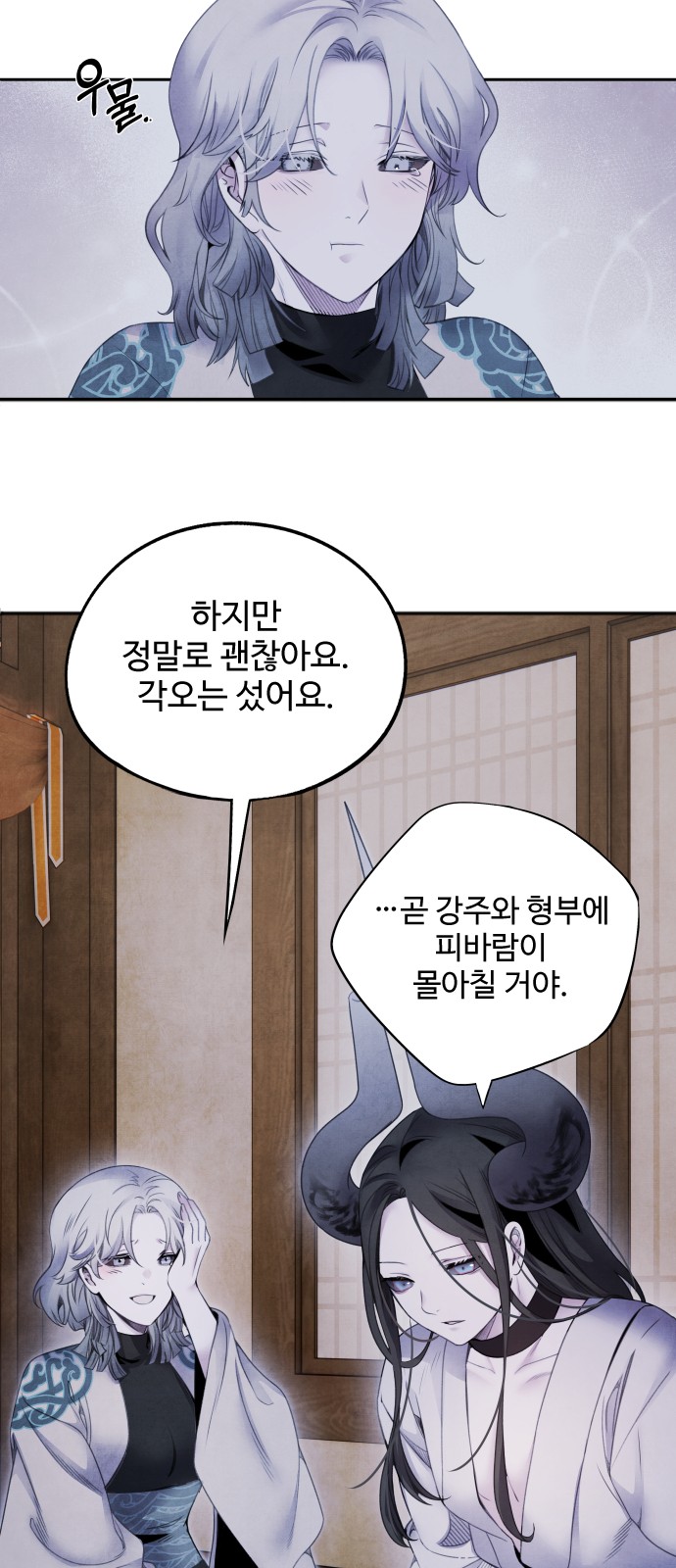 24 페이지