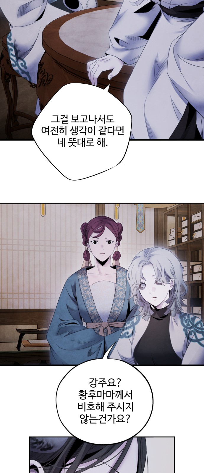 25 페이지