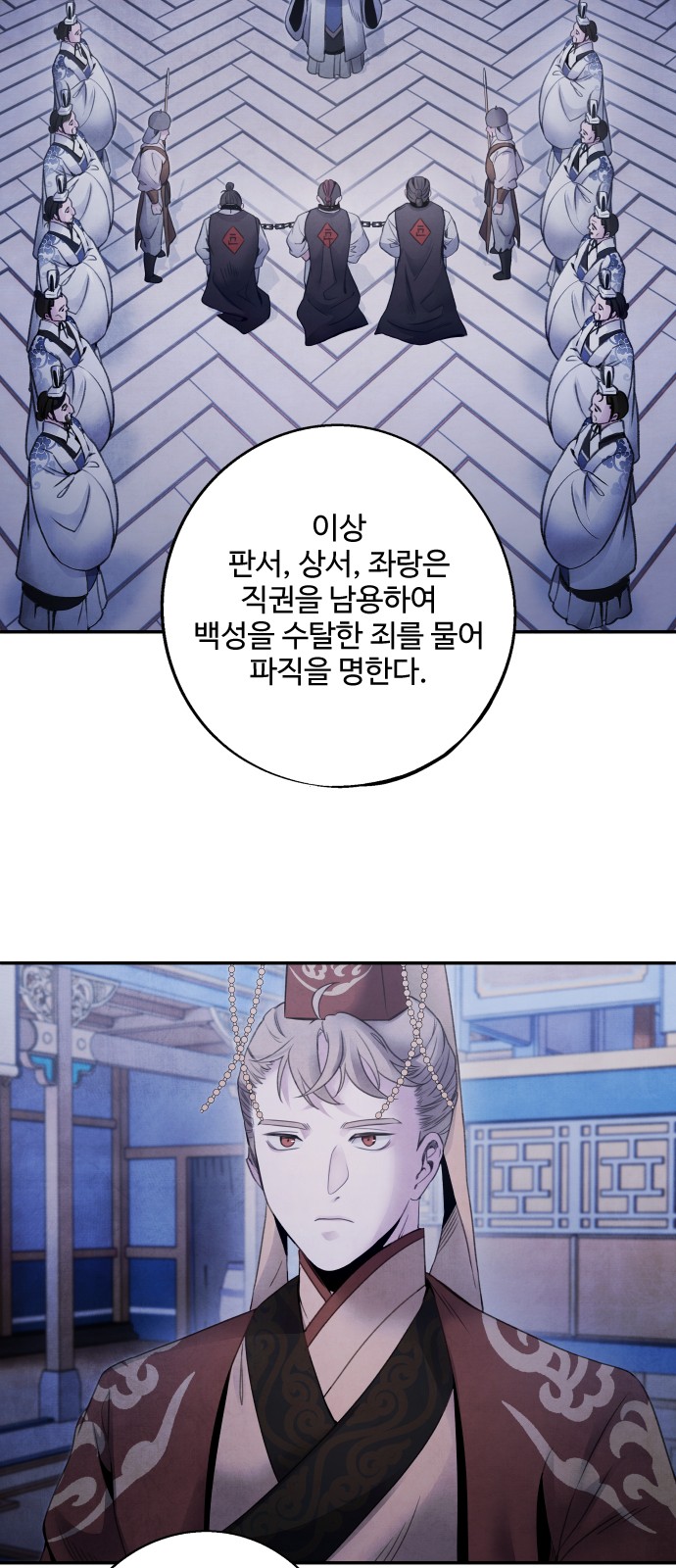 32 페이지
