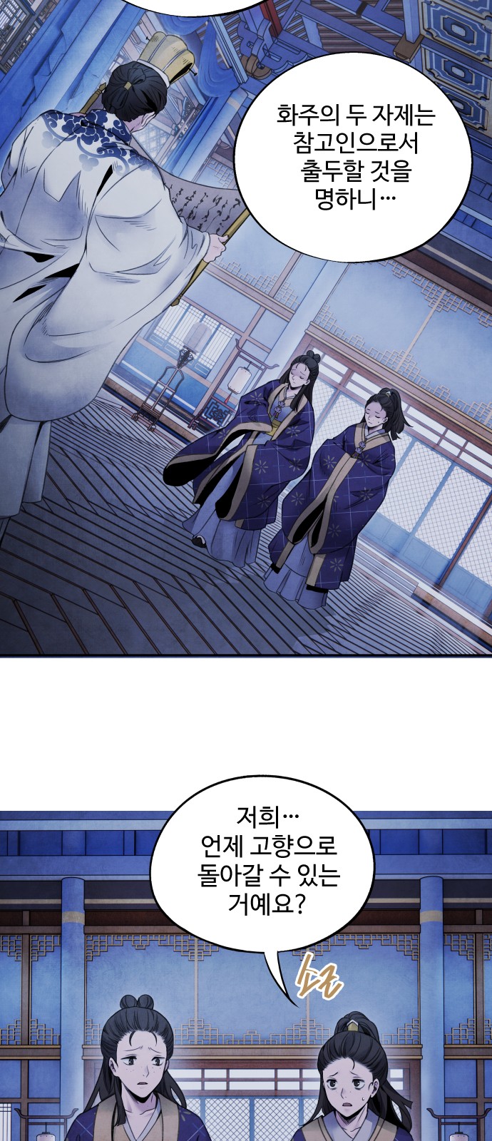 36 페이지