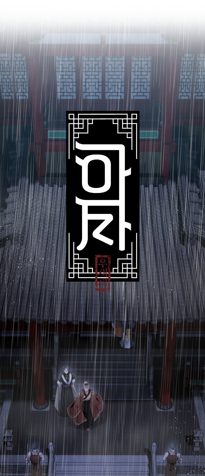 38 페이지