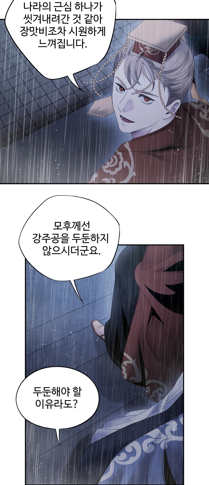 40 페이지