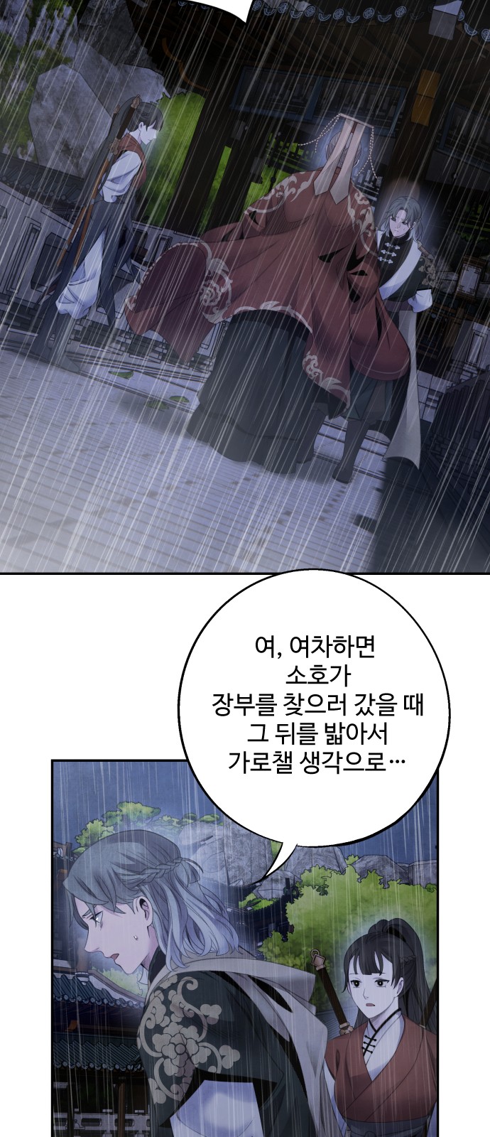 9 페이지