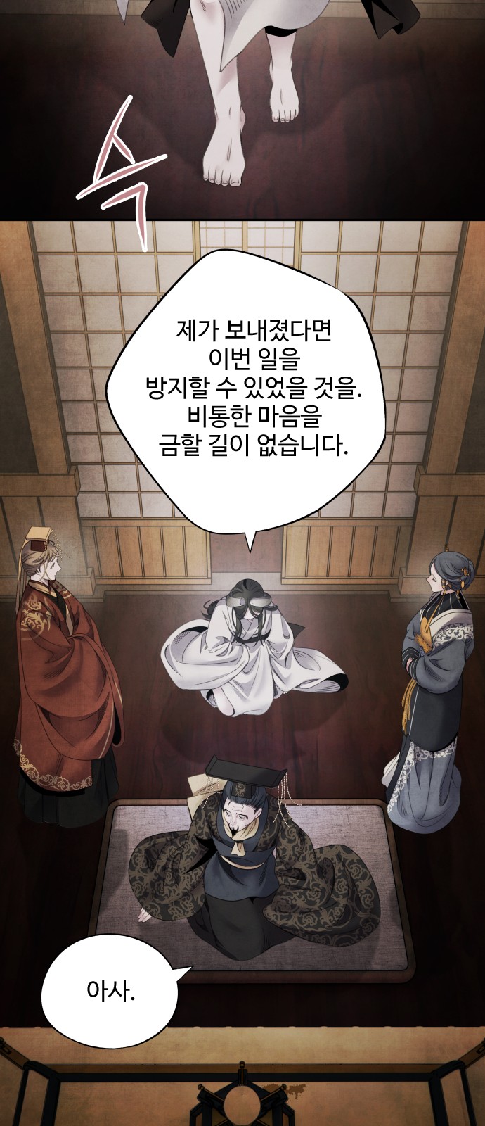 29 페이지