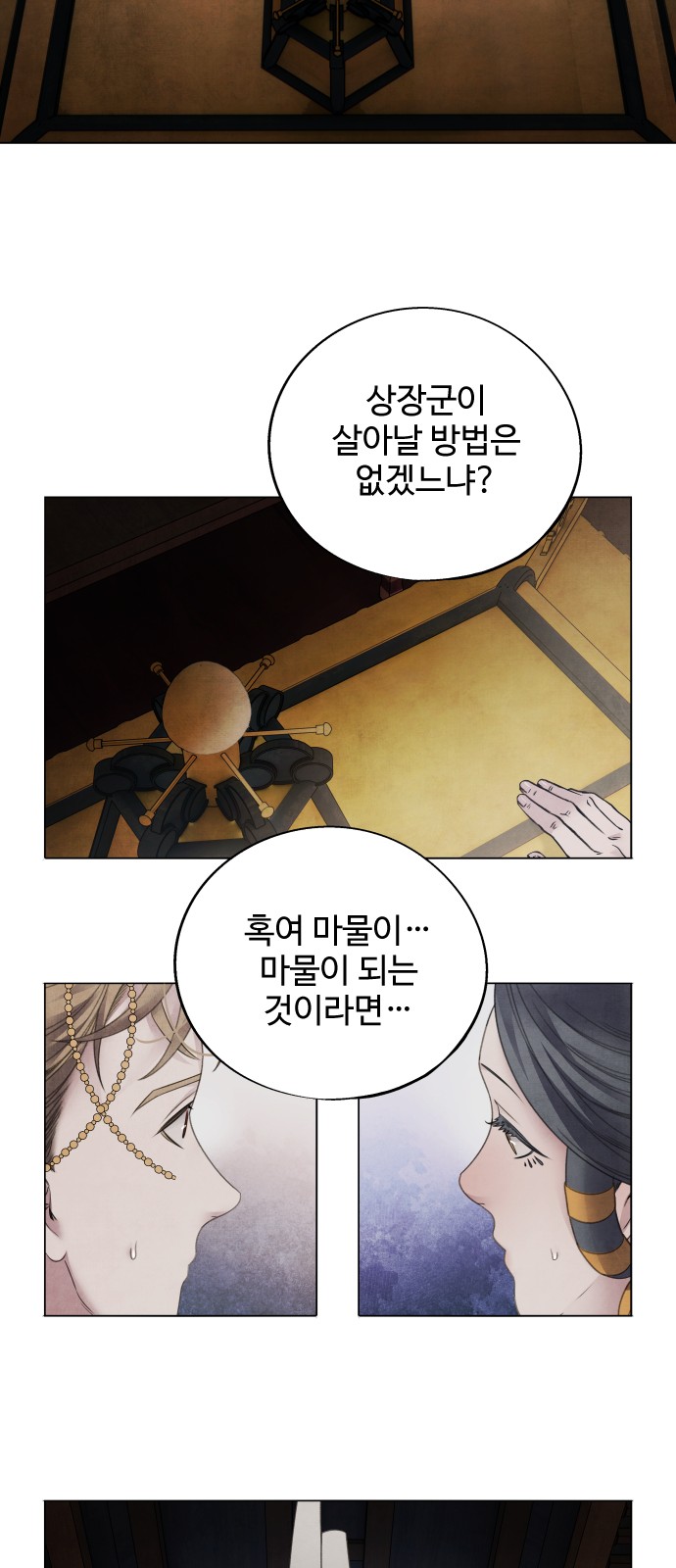 30 페이지