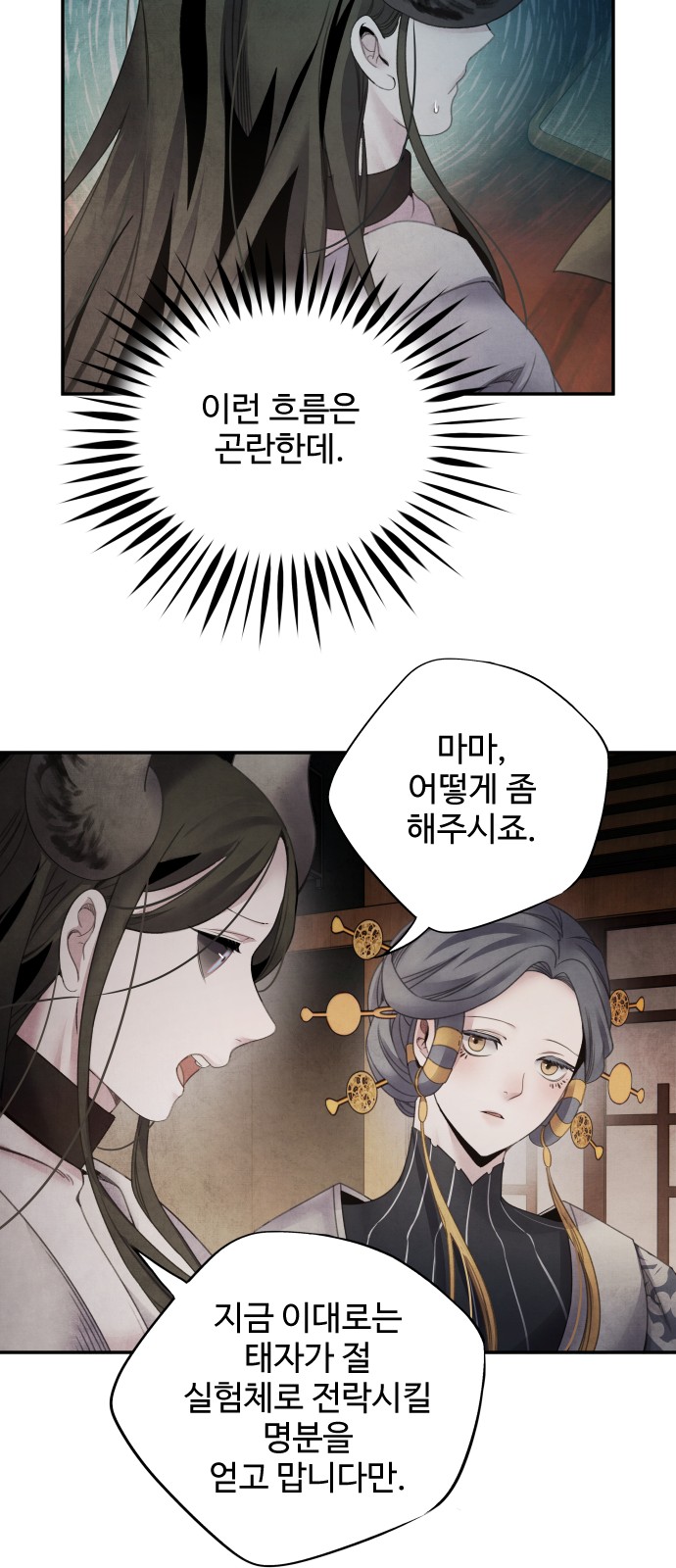 35 페이지