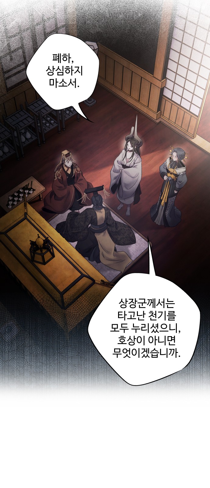 42 페이지