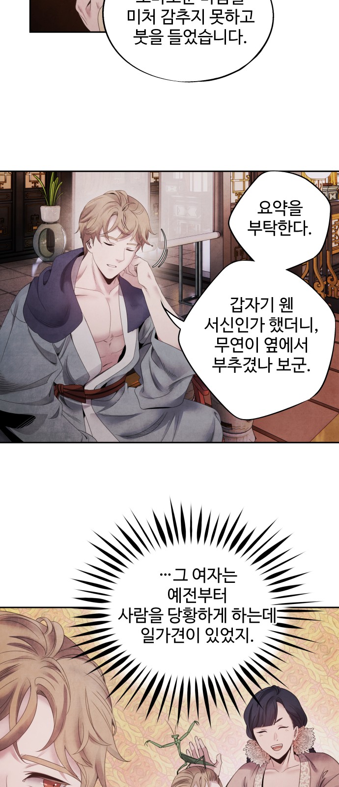 17 페이지
