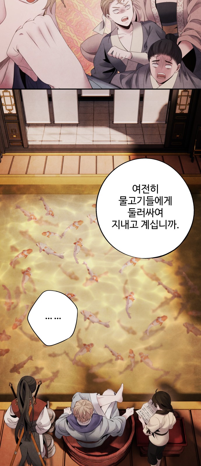 18 페이지