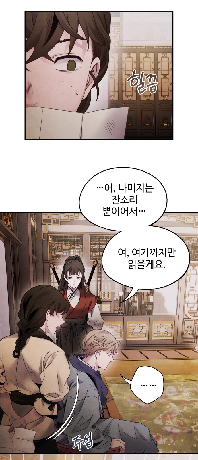 23 페이지