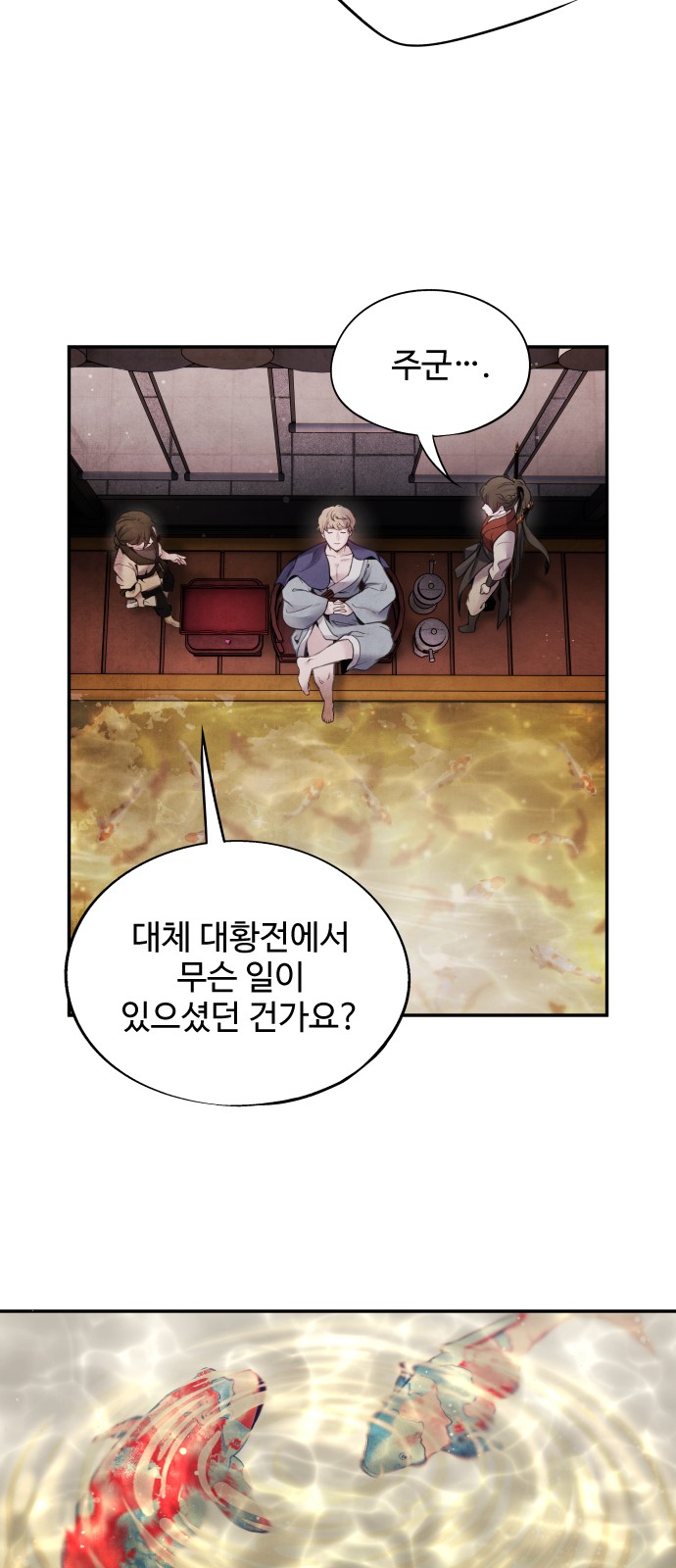26 페이지
