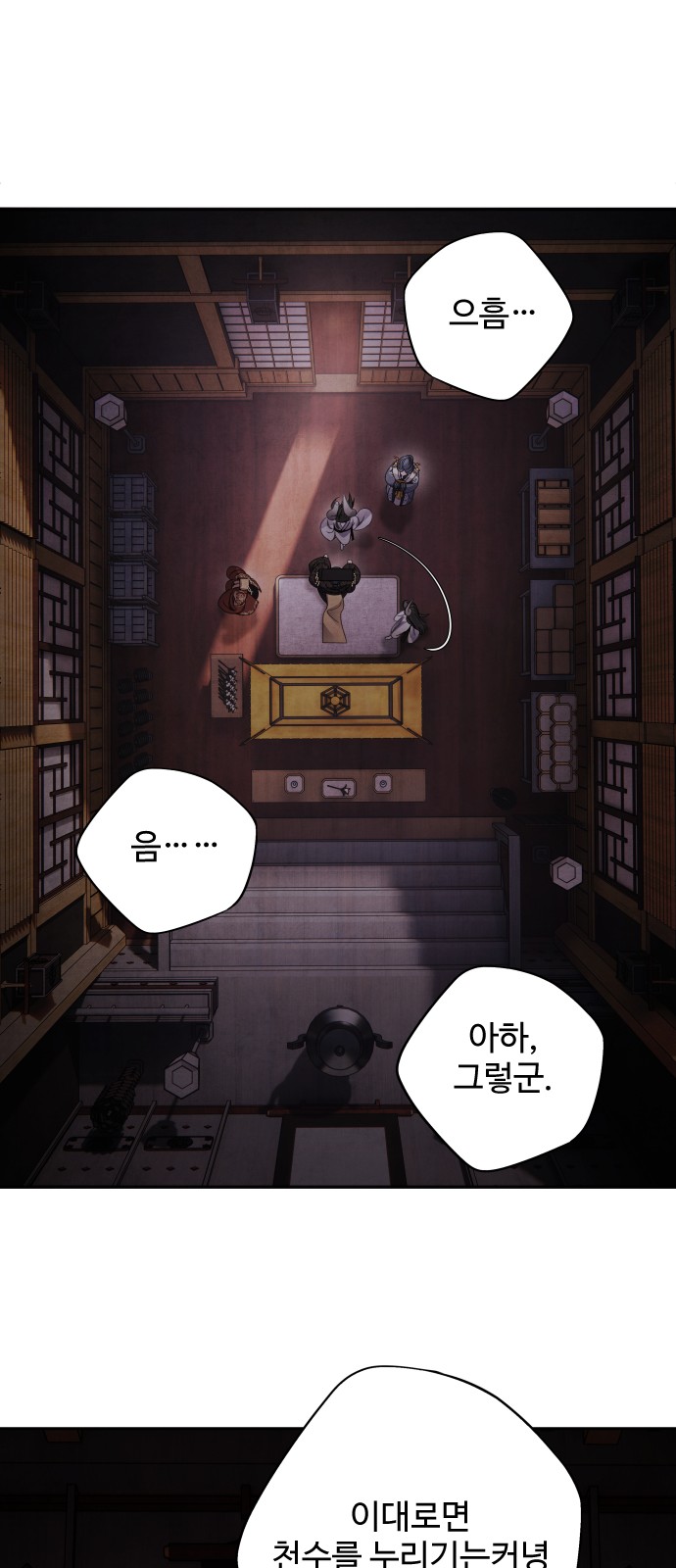 40 페이지