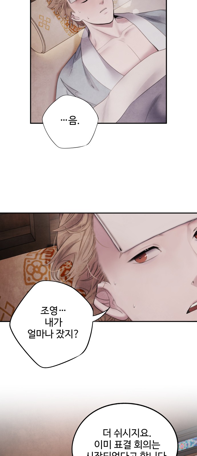 15 페이지