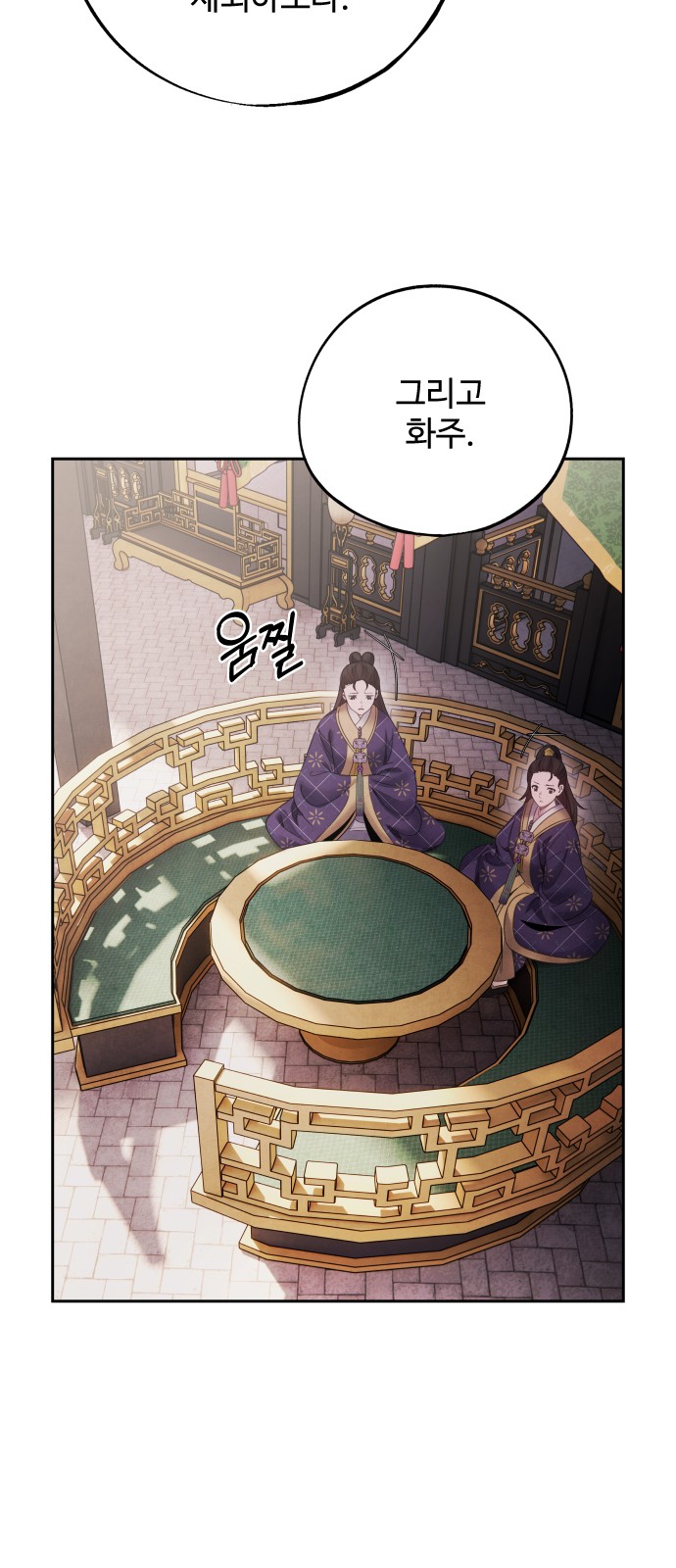 21 페이지