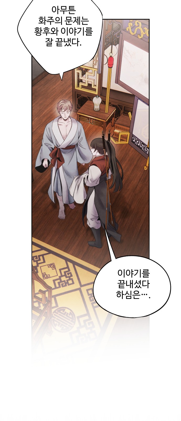 28 페이지