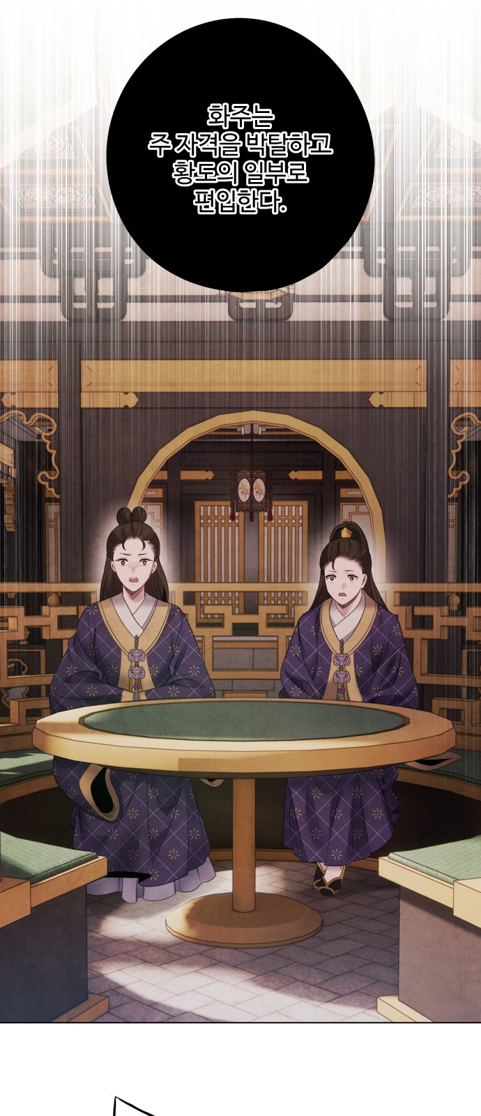 29 페이지