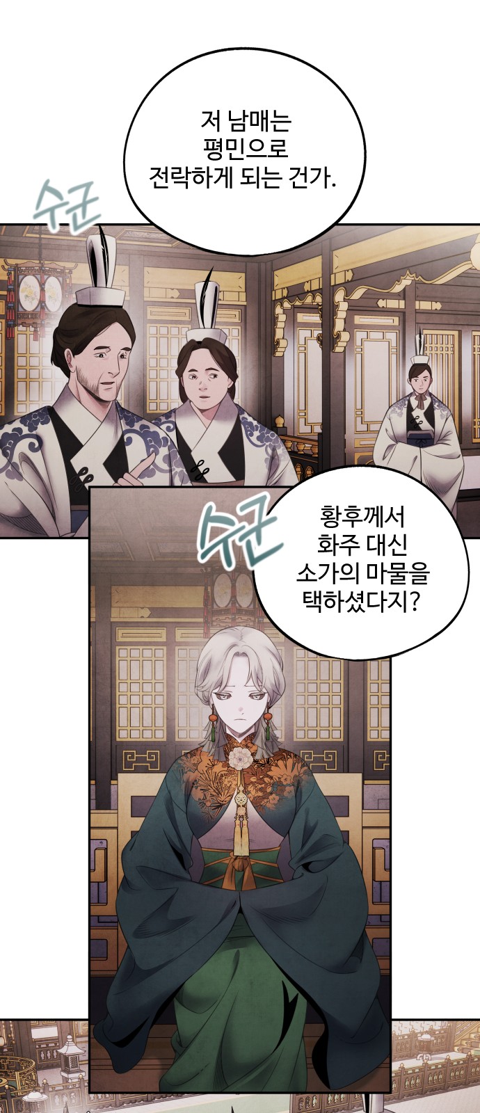 32 페이지