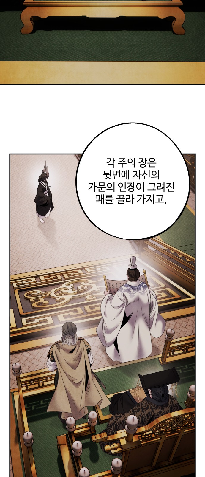 37 페이지