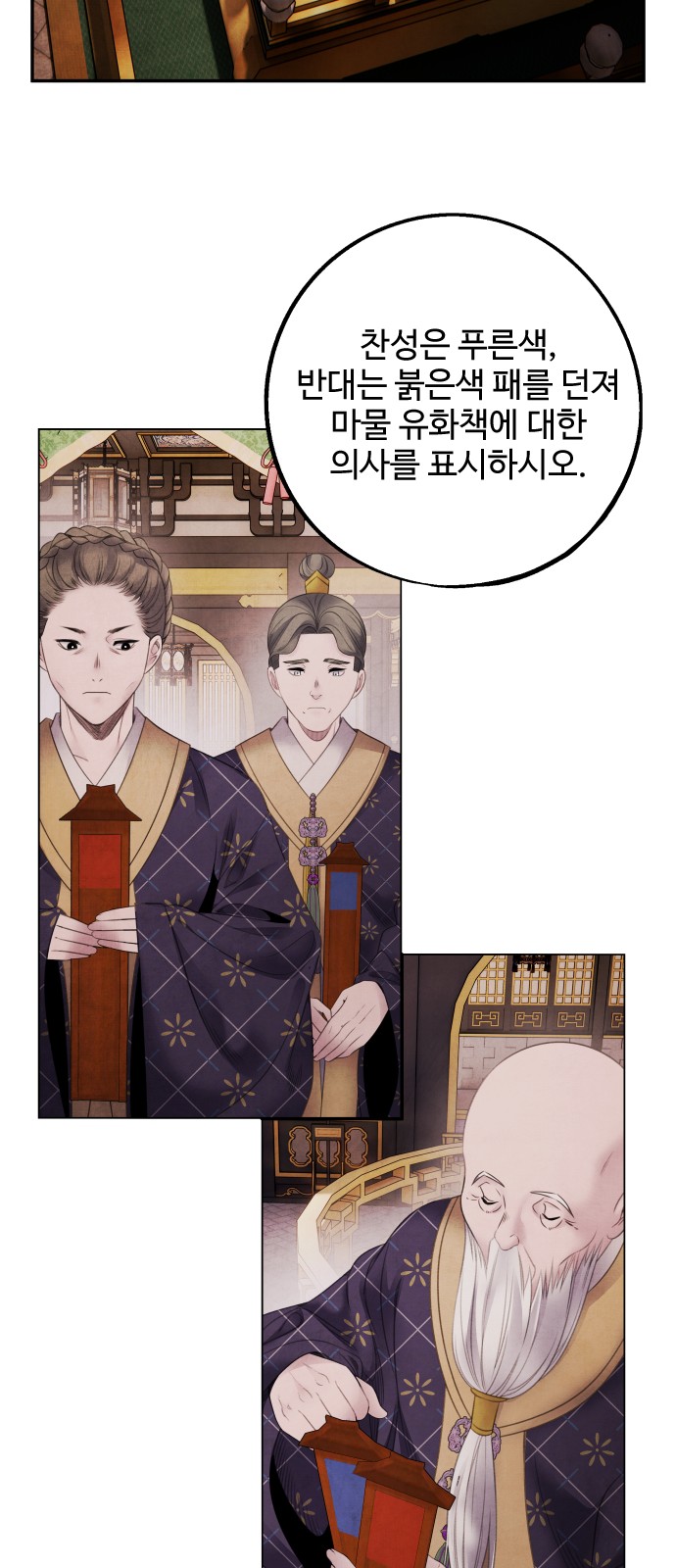 38 페이지