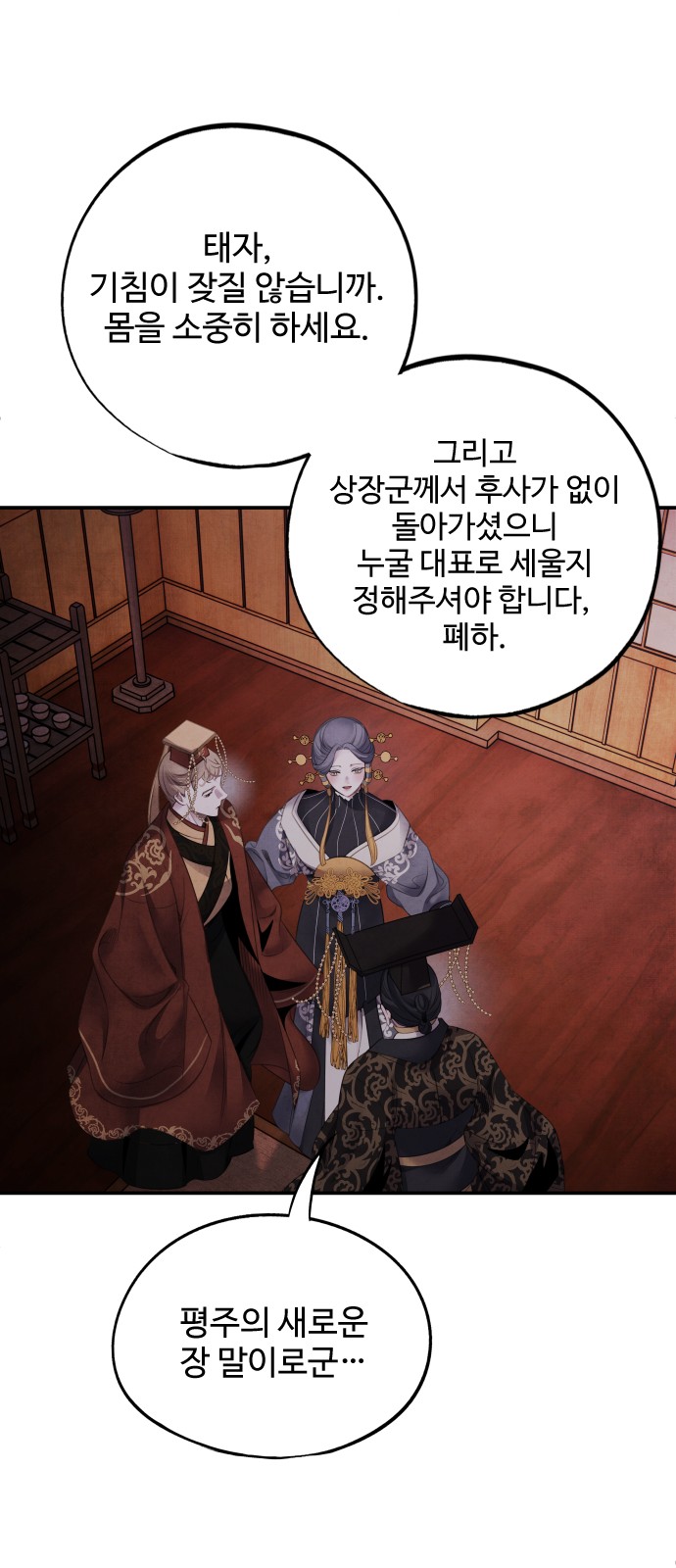 7 페이지