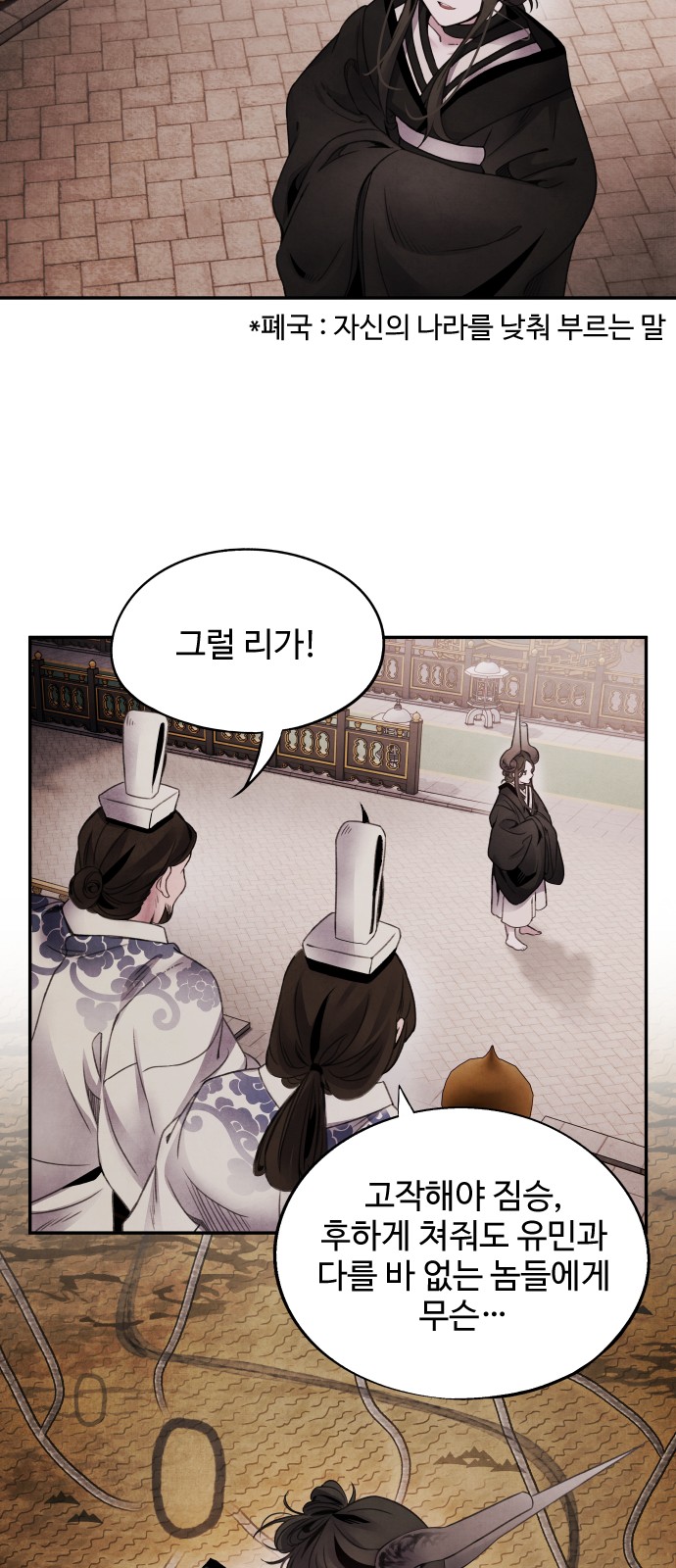 18 페이지