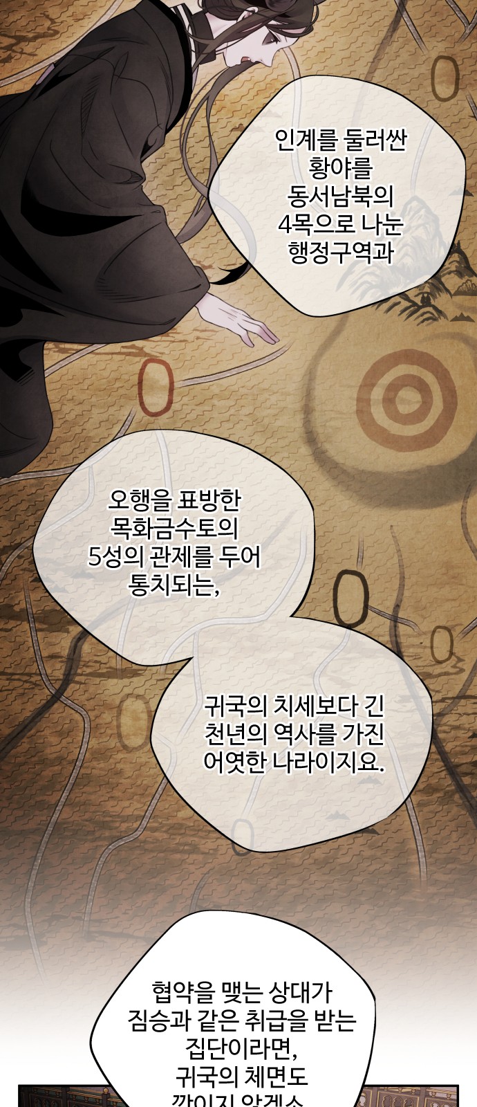 19 페이지