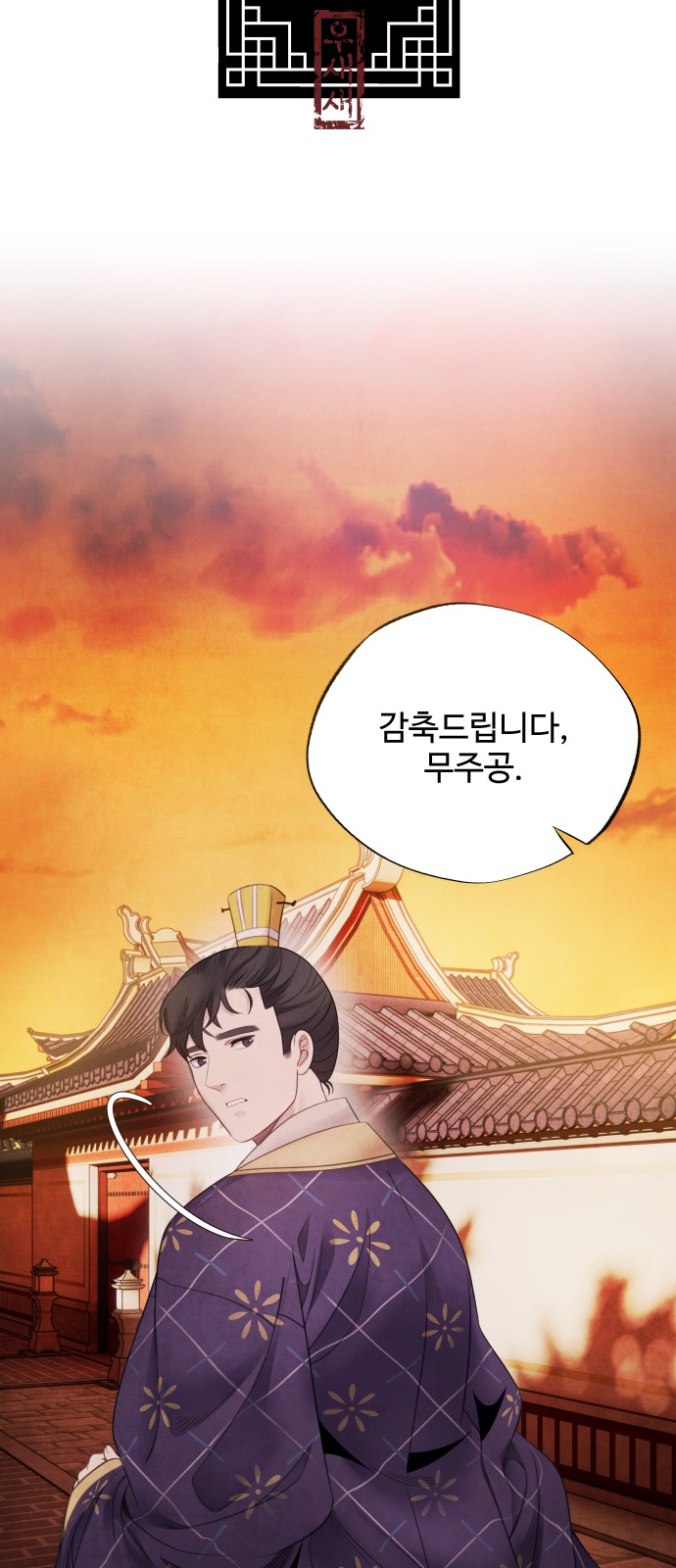 29 페이지