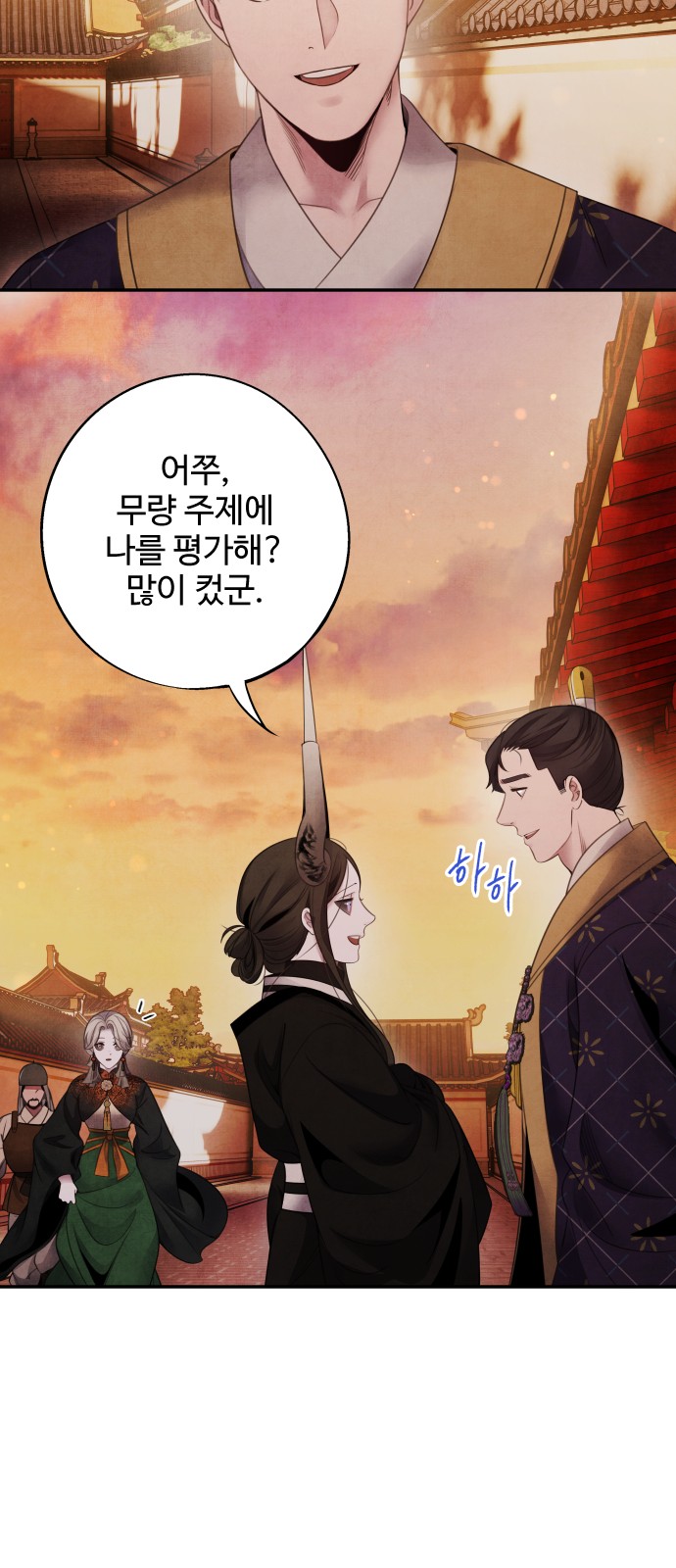 34 페이지