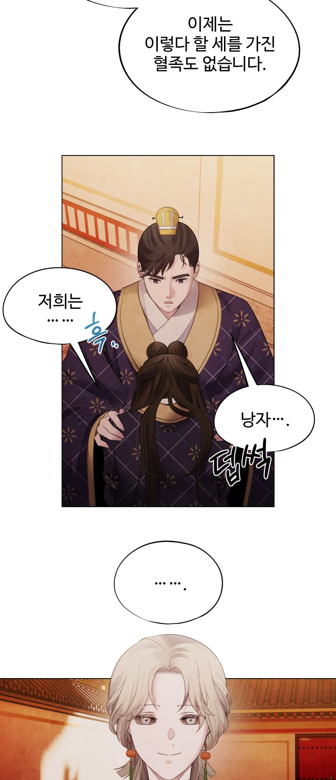 38 페이지