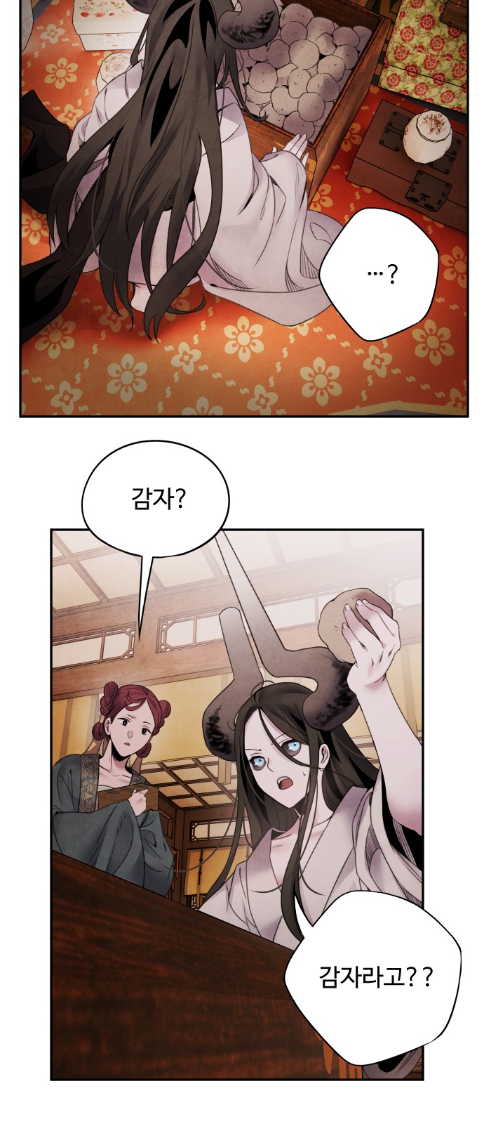 12 페이지