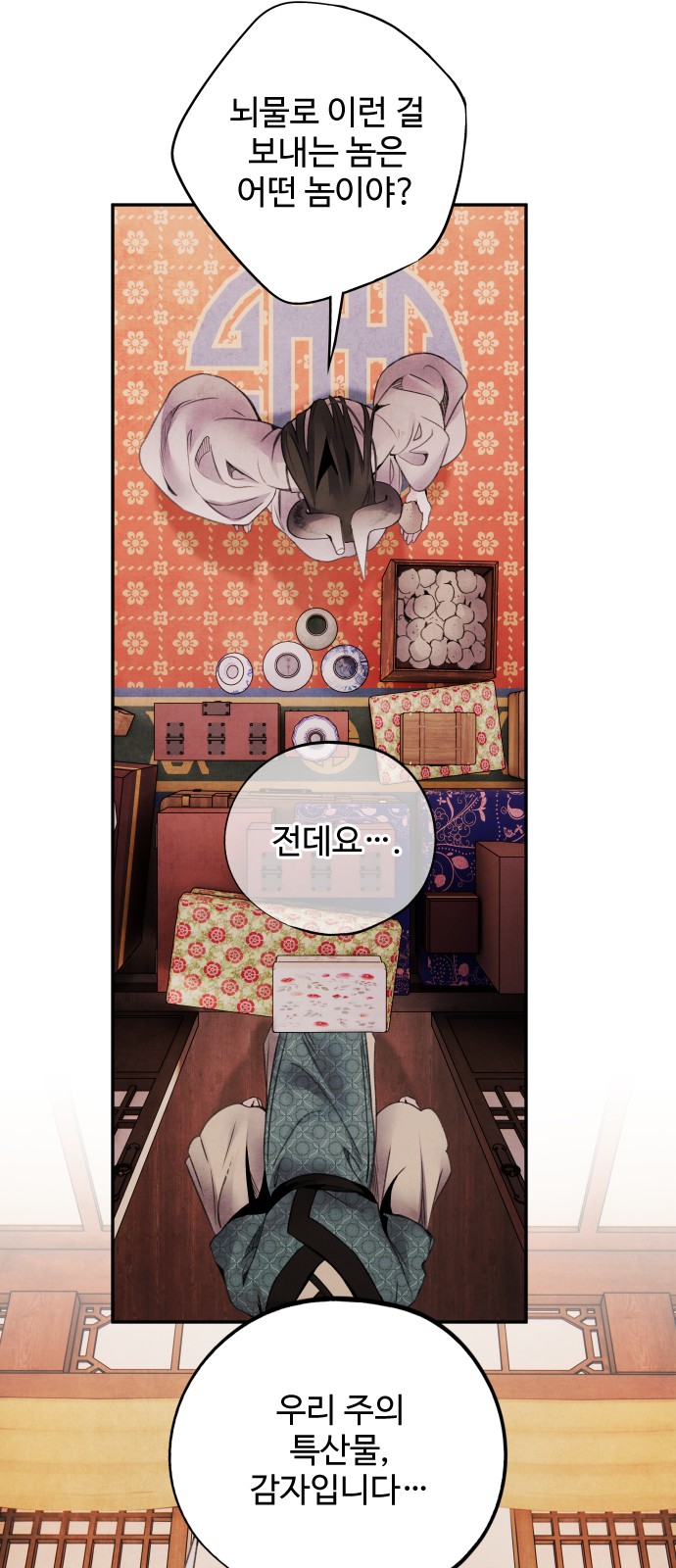 13 페이지