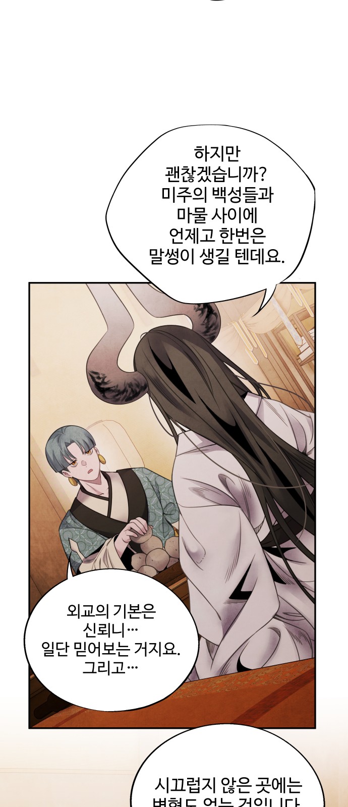 21 페이지