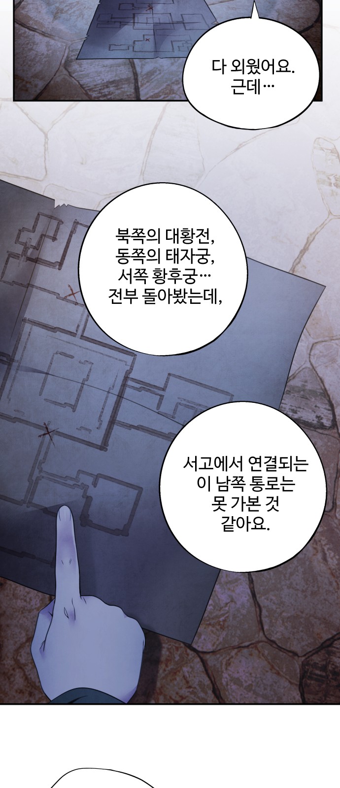 27 페이지